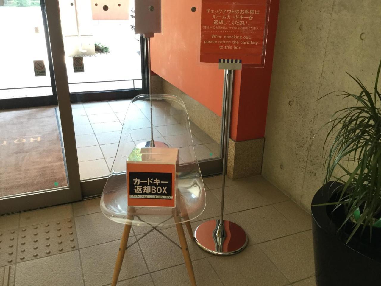 Hotel 1-2-3 Takasaki Luaran gambar