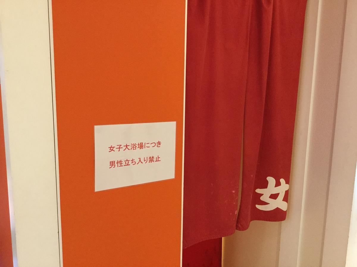 Hotel 1-2-3 Takasaki Luaran gambar